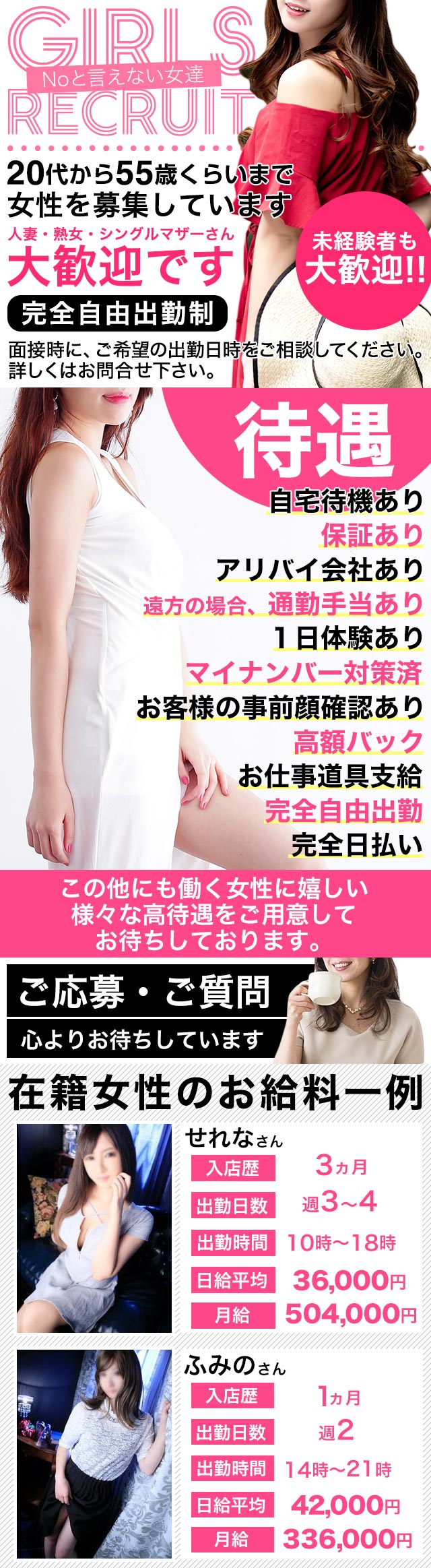 先輩キャストのサポート