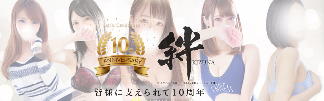 入店までの流れ